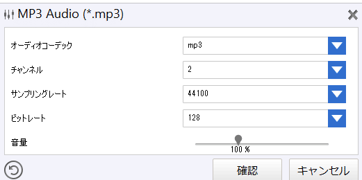 Any Audio Converter Shot7