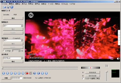 Avidemux Shot1