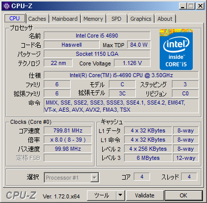 CPU-Z Shot1