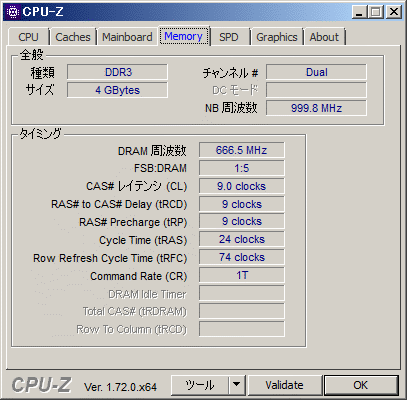 CPU-Z Shot3