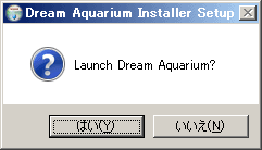 Dream Aquarium shot10