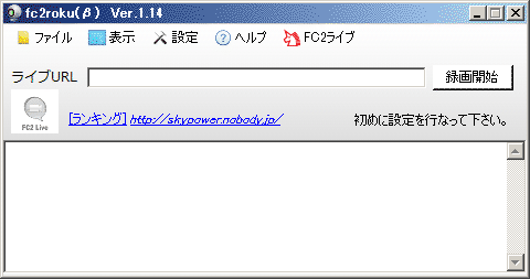 fc2roku(β) Shot1