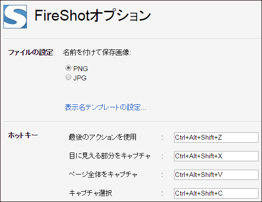FireShot5