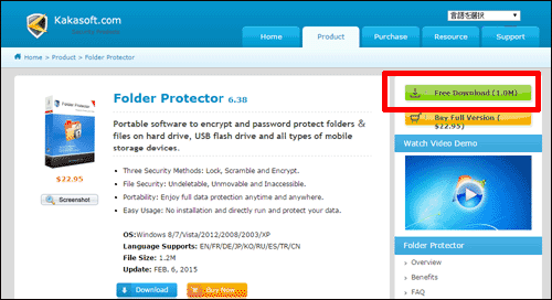 Folder Protector  shot1
