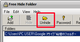 Free Hide Folder  shot9