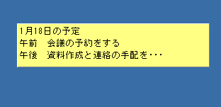 付箋紙95 お得web