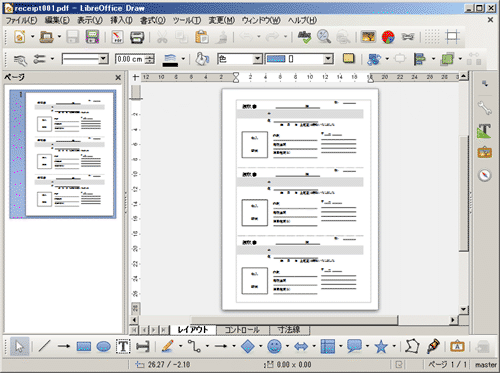 LibreOffice Draw Shot1