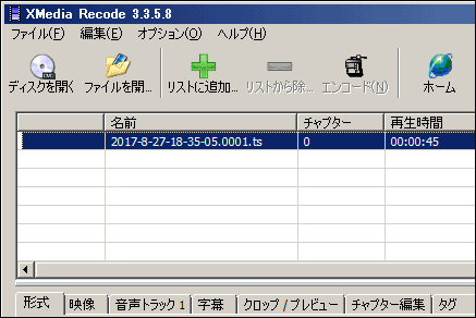 M3u8 変換