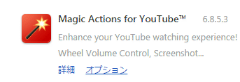 Magic Actions for YouTube Shot3