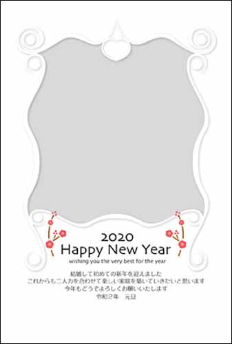 21年丑年無料フォトフレーム年賀状テンプレート お得web