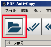 PDF Anti-Copy Shot3