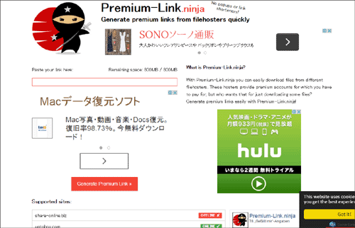 Premium-Link.ninja shot1
