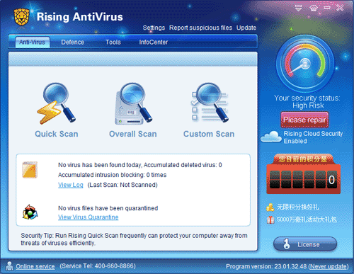Rising Antivirus Free Edition Shot1