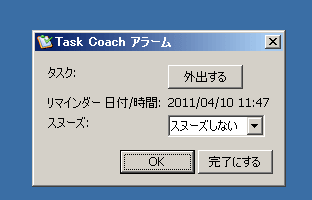 Task Coach Portable shot5