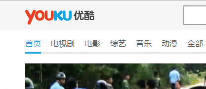 Unblock Youku　Shot1