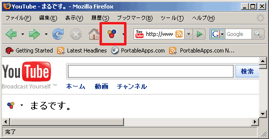 Firefoxアドオンでストリーミングをダウンロード Videodownloadhelper お得web